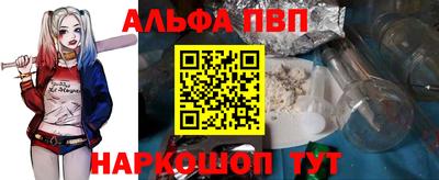 мефедрон VHQ Гатчина