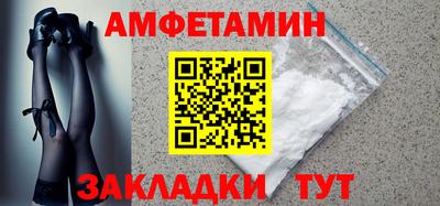 трава Балаково