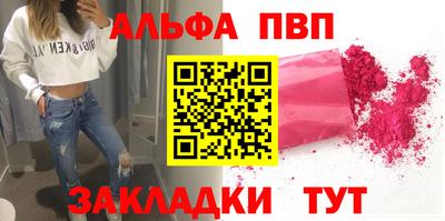 трава Балаково