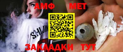 трава Балаково