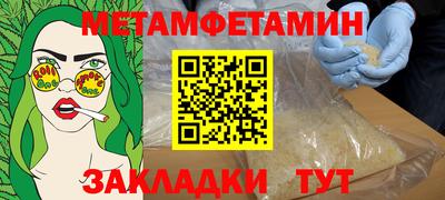 мефедрон VHQ Гатчина