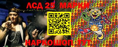 индика Балашиха