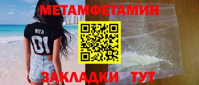 индика Балашиха
