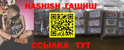 трава Балаково