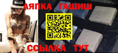 индика Балашиха