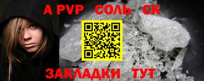 трава Балаково