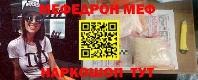 трава Балаково