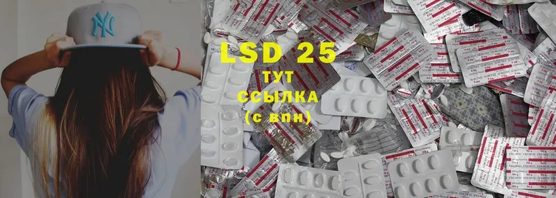 LSD-25 экстази ecstasy  Курчатов 