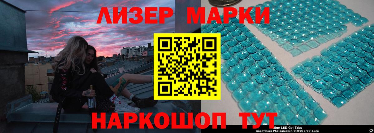 LSD-25 экстази ecstasy Курчатов