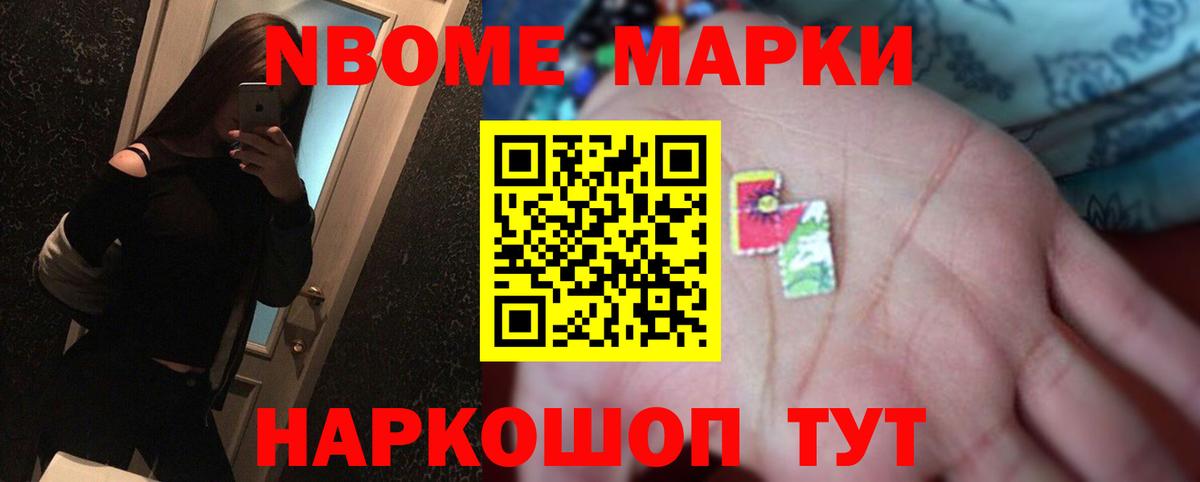 Магазины продажи наркотиков  Гашиш  Вход с VPN  Мефедрон   Курчатов  Cocaine  МАРИХУАНА  Мефедрон  Канабис 