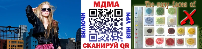 МДМА молли  Курчатов 