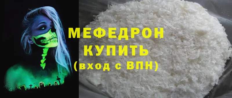 Меф mephedrone  Курчатов 