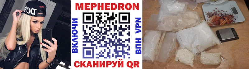 Меф 4 MMC Курчатов