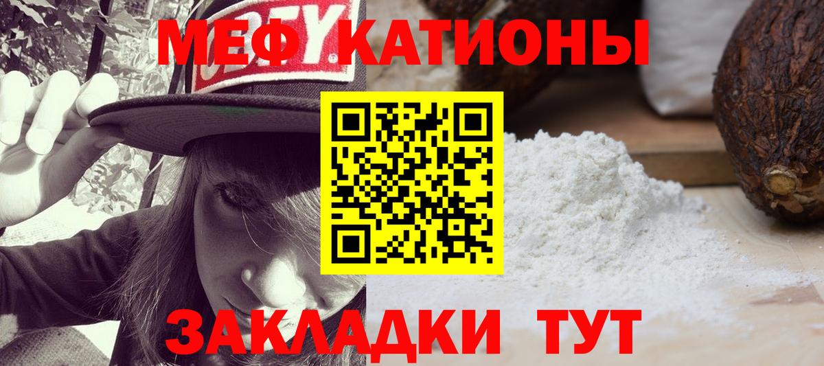 Кетамин  ЭКСТАЗИ  АМФЕТАМИН   Метадон  Курчатов  ГАШ  APVP СОЛЬ   Меф МЯУ МЯУ кристаллы  Меф  