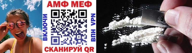 MEGA зеркало Курчатов МЕТАМФЕТАМИН винт магазин продажи наркотиков