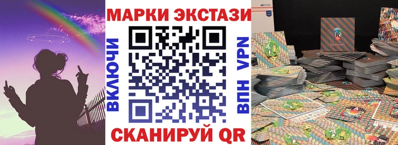 даркнет сайт  Курчатов  Наркотические марки 1,8мг 