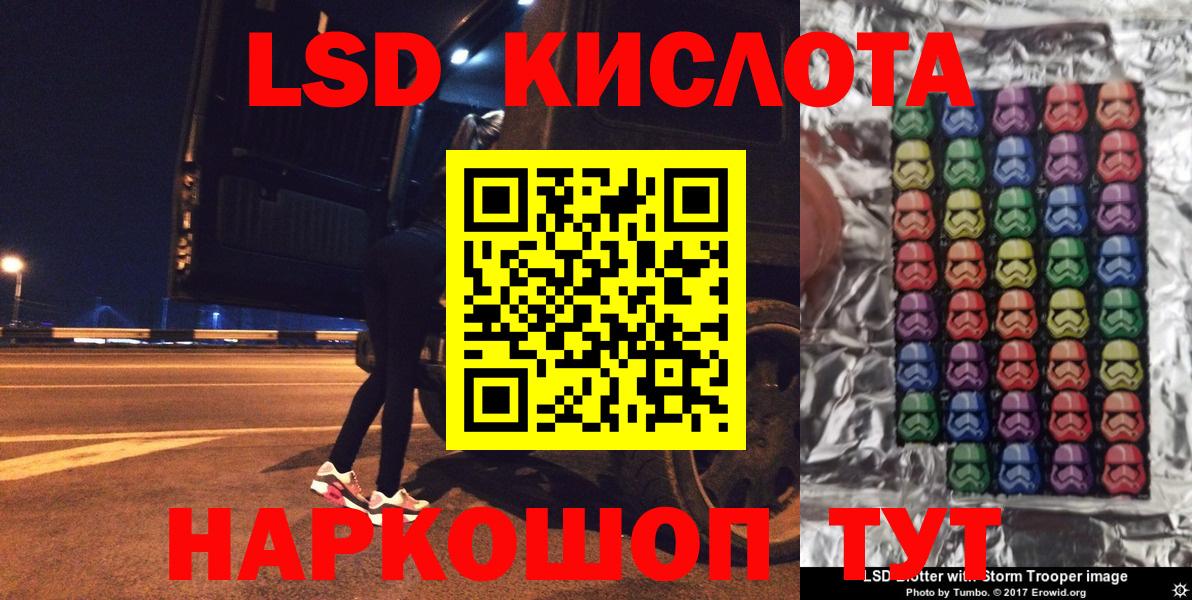 Марки 25I-NBOMe 1500мкг Курчатов