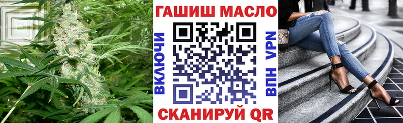 ТГК вейп маркетплейс официальный сайт Курчатов