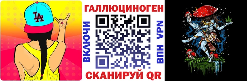 даркнет сайт  Курчатов  Галлюциногенные грибы MAGIC MUSHROOMS 