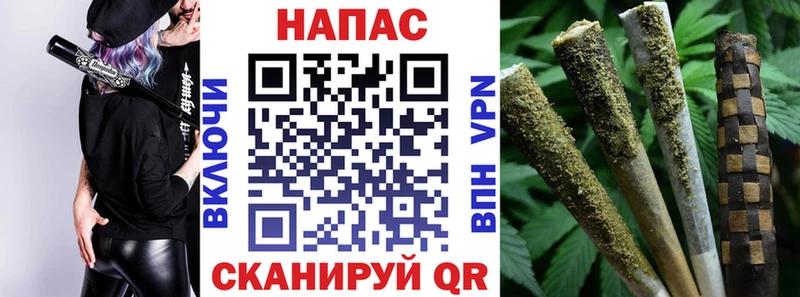 Бошки марихуана THC 21%  Курчатов 