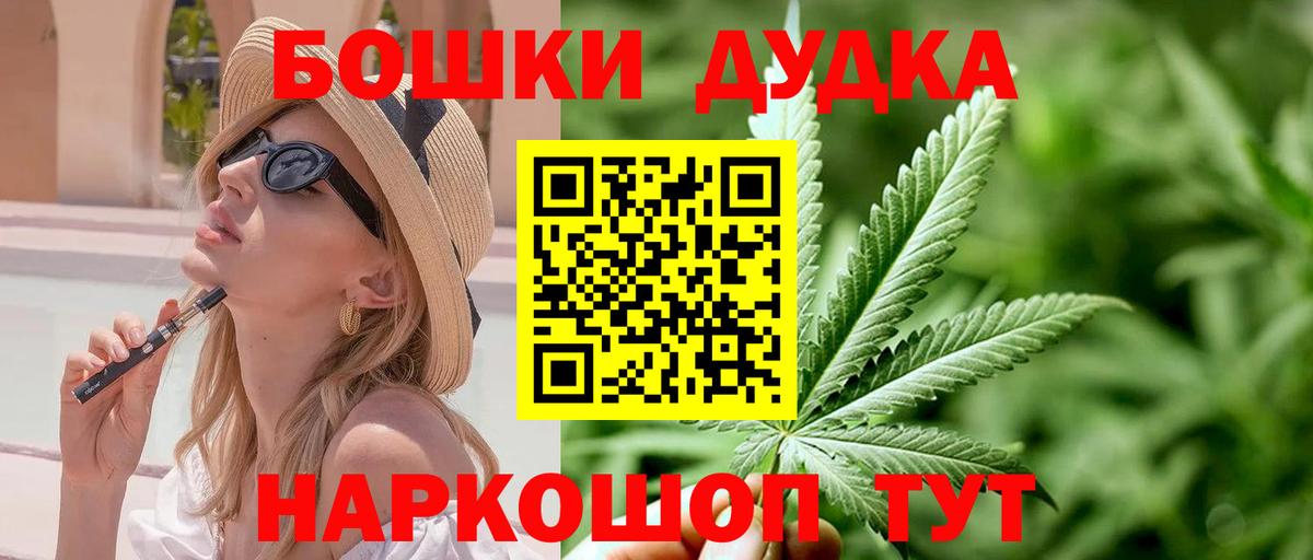 Конопля сатива  Бошки Шишки OG Kush  Курчатов  Шишки марихуана сатива  Канабис AK-47  Вход с VPN 
